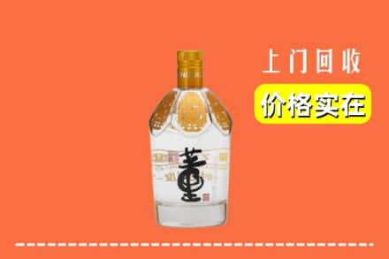 大同新荣区回收董酒