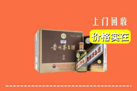 大同新荣区回收彩釉茅台酒